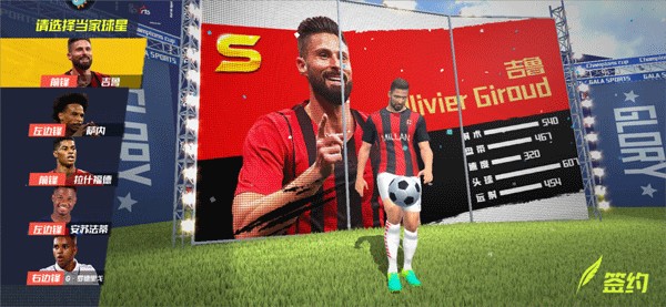 马丁内斯：我们为C罗和拉莫斯留了位置 他们无可替代