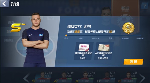 对比过于明显...切尔西主场球迷纷纷退场，巴黎远征球迷挥手欢送