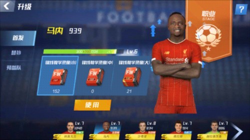 邮报：阿森纳是侥幸逃生，很难看出主队的进球机会在哪