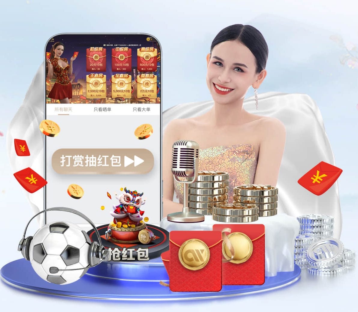 金刚赚app下载